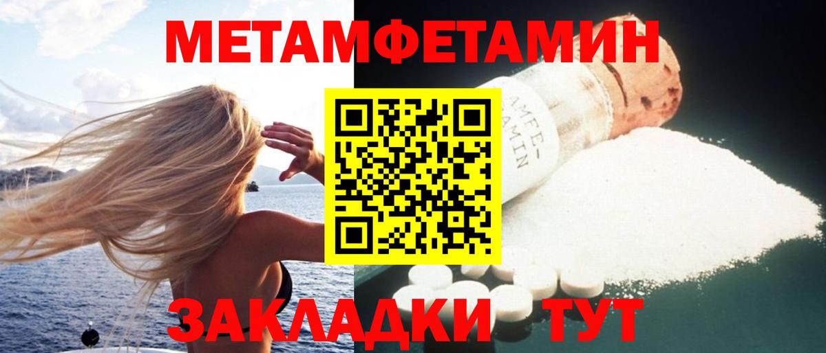 ГАШИШ  ГАШ  Янаул  Меф МЯУ МЯУ   Лсд 25  COCAIN  Вход с VPN  Экстази 
