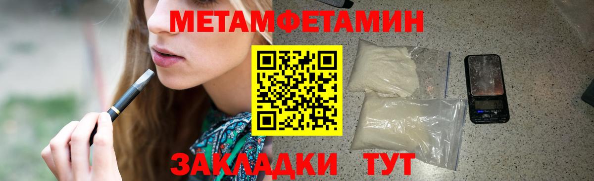 Амфетамин VHQ Янаул