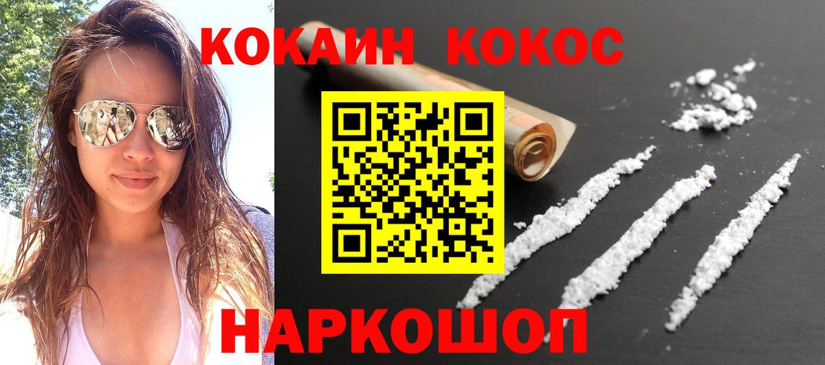 МЕТАДОН Янаул