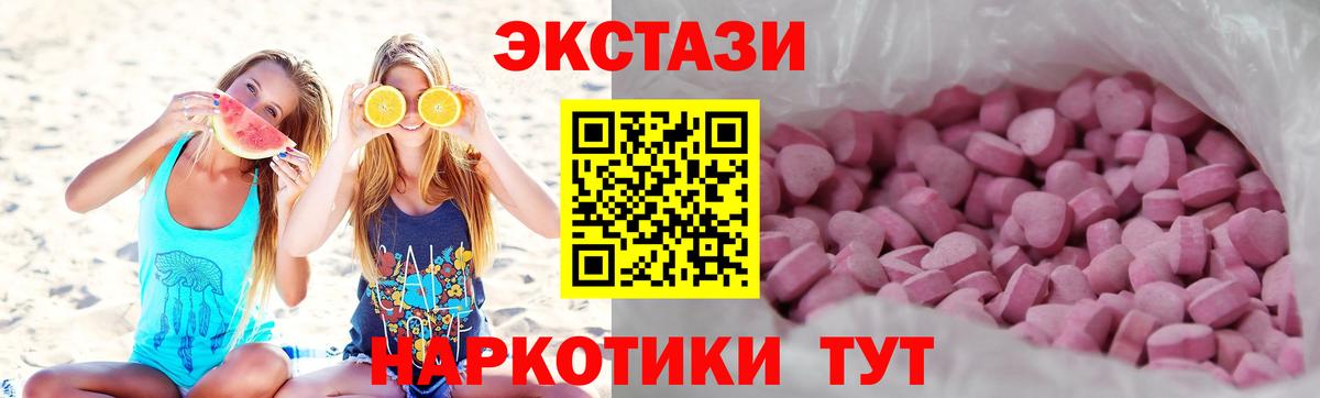 Экстази VHQ  ЭКСТАЗИ Punisher  Янаул  Ecstasy  Вход с VPN 