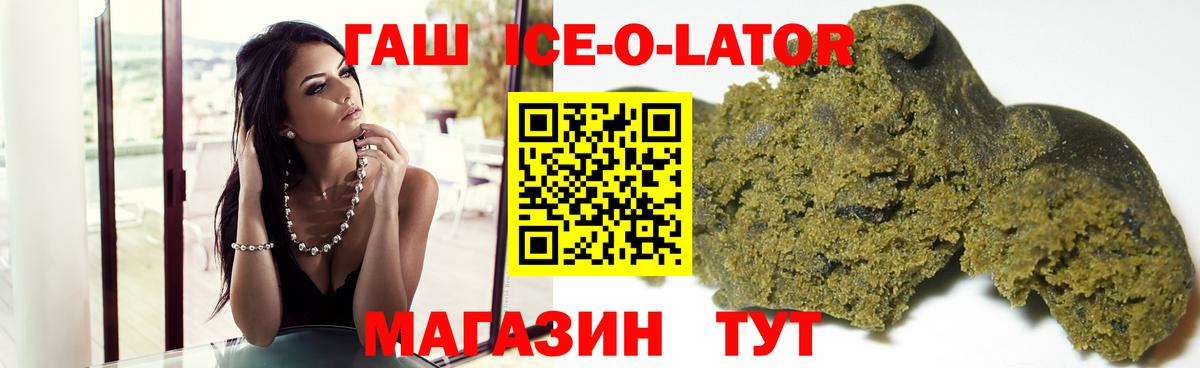ГАШИШ VHQ Янаул