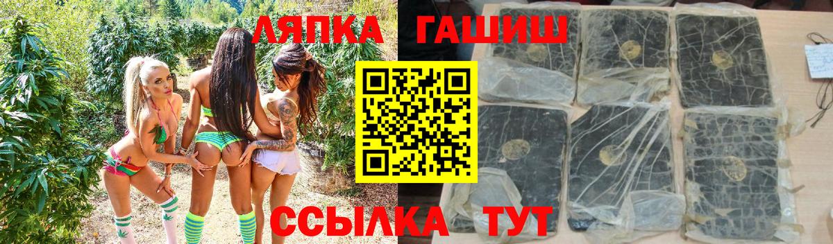 ГАШИШ хэш  ГАШ Premium  Янаул  Вход с VPN 
