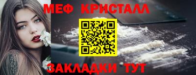 кокаин премиум Канаш