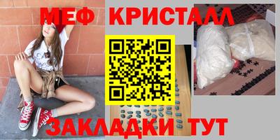 круглые Кандалакша