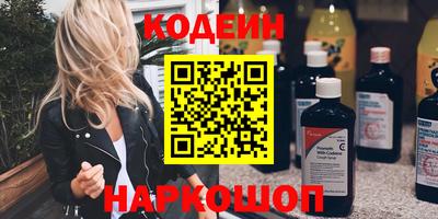 круглые Кандалакша
