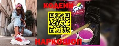 круглые Кандалакша