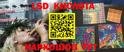 круглые Кандалакша