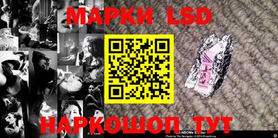 круглые Кандалакша