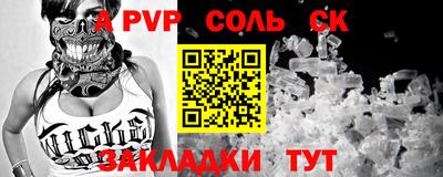 кокаин премиум Канаш