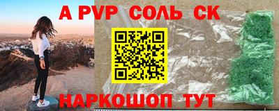 скорость mdpv Камышлов