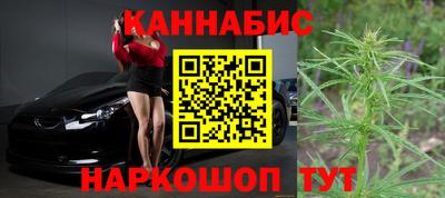 каннабис Кимры