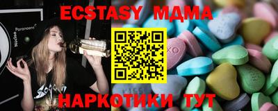 круглые Кандалакша
