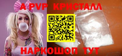 скорость mdpv Камышлов