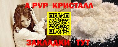 круглые Кандалакша