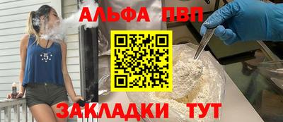 круглые Кандалакша