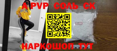 скорость mdpv Камышлов
