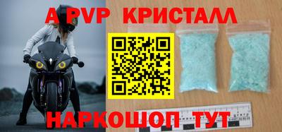 круглые Кандалакша