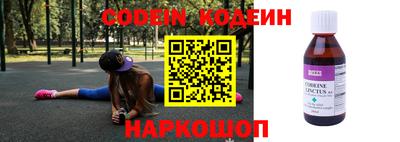 кокаин премиум Канаш