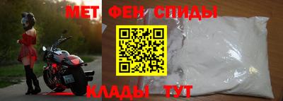 скорость mdpv Камышлов