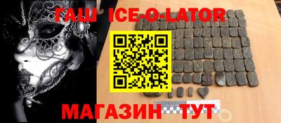 кокаин премиум Канаш