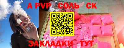 скорость mdpv Камышлов