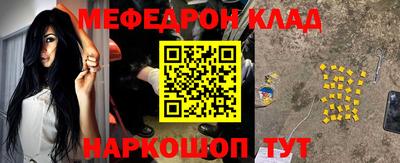 кокаин премиум Канаш