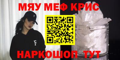 кокаин премиум Канаш