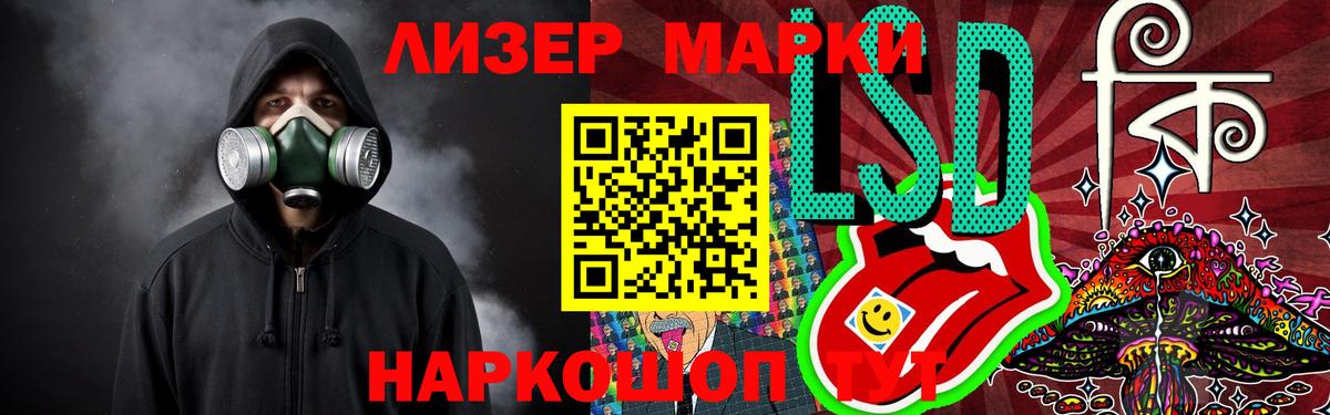 Лсд 25 экстази ecstasy Янаул