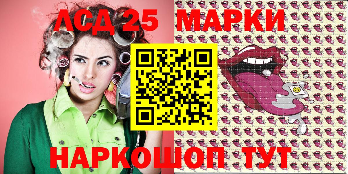 Янаул  Марки 25I-NBOMe 1,8мг  Вход с VPN  Марки 25I-NBOMe  Марки 25I-NBOMe 1,8мг 