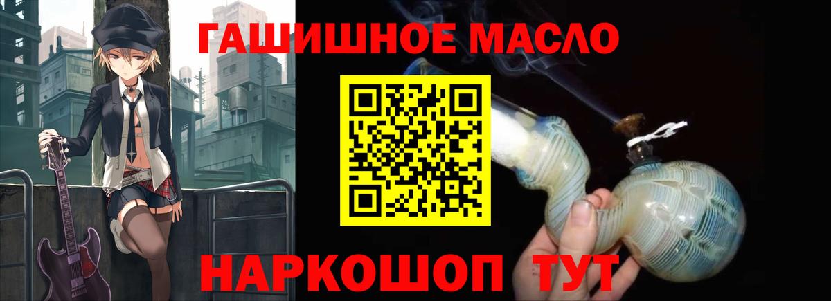 Янаул  Дистиллят ТГК вейп  Дистиллят ТГК жижа  Вход с VPN 