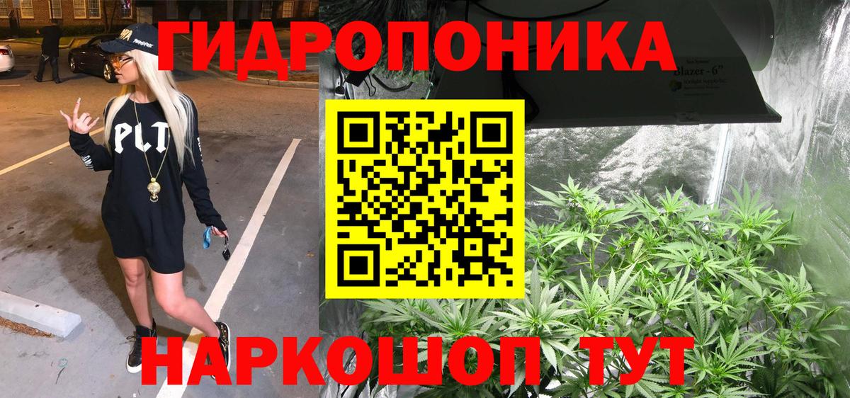 Марихуана Amnesia Янаул