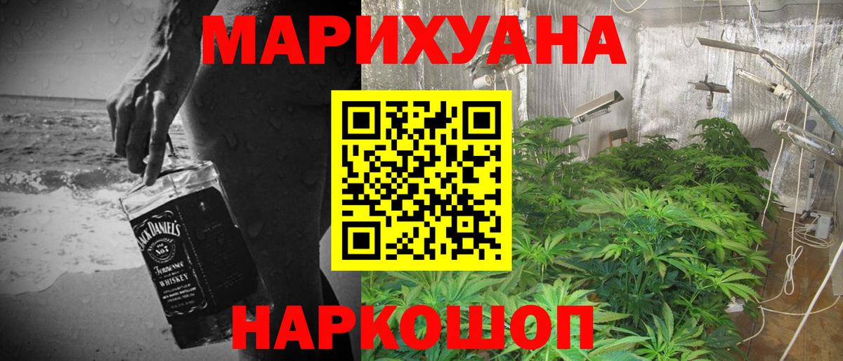 Конопля Ganja  Канабис сатива  Янаул  Вход с VPN  Каннабис конопля 